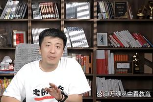 老六：外界批评锡安是想推动他变卓越 锡安听见了并正做出回应