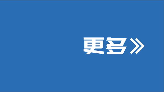 切尔西vs富勒姆半场数据：射门9-5，射正2-2，蓝军控球率58%